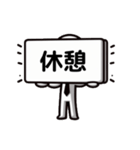 上司が使うスタンプ（個別スタンプ：13）