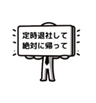 上司が使うスタンプ（個別スタンプ：14）