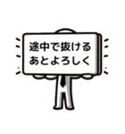 上司が使うスタンプ（個別スタンプ：16）