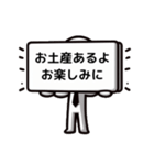 上司が使うスタンプ（個別スタンプ：18）