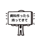 上司が使うスタンプ（個別スタンプ：19）