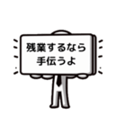 上司が使うスタンプ（個別スタンプ：20）