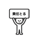 上司が使うスタンプ（個別スタンプ：22）