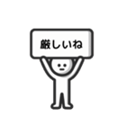 上司が使うスタンプ（個別スタンプ：23）