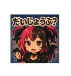 ロックガール2（個別スタンプ：5）