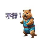 愛らしいクオッカ5（繁体字）（個別スタンプ：16）