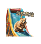 愛らしいクオッカ5（繁体字）（個別スタンプ：24）