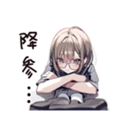 返事に困ったときの微妙リアクション（個別スタンプ：35）