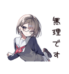 返事に困ったときの微妙リアクション（個別スタンプ：36）