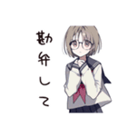 返事に困ったときの微妙リアクション（個別スタンプ：37）