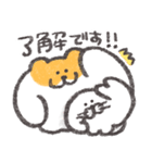 もくもくちゃんの敬語スタンプ！（個別スタンプ：2）