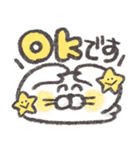 もくもくちゃんの敬語スタンプ！（個別スタンプ：3）