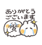 もくもくちゃんの敬語スタンプ！（個別スタンプ：6）