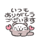 もくもくちゃんの敬語スタンプ！（個別スタンプ：7）
