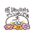 もくもくちゃんの敬語スタンプ！（個別スタンプ：8）