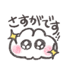 もくもくちゃんの敬語スタンプ！（個別スタンプ：10）