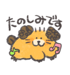 もくもくちゃんの敬語スタンプ！（個別スタンプ：11）
