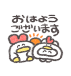 もくもくちゃんの敬語スタンプ！（個別スタンプ：14）