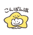 もくもくちゃんの敬語スタンプ！（個別スタンプ：16）