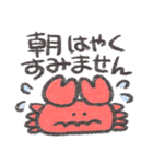 もくもくちゃんの敬語スタンプ！（個別スタンプ：17）