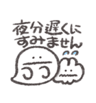 もくもくちゃんの敬語スタンプ！（個別スタンプ：18）