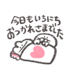 もくもくちゃんの敬語スタンプ！（個別スタンプ：21）