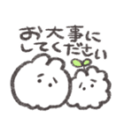 もくもくちゃんの敬語スタンプ！（個別スタンプ：23）