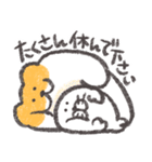 もくもくちゃんの敬語スタンプ！（個別スタンプ：24）