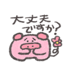 もくもくちゃんの敬語スタンプ！（個別スタンプ：25）