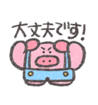もくもくちゃんの敬語スタンプ！（個別スタンプ：26）