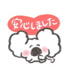 もくもくちゃんの敬語スタンプ！（個別スタンプ：28）