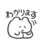 もくもくちゃんの敬語スタンプ！（個別スタンプ：31）