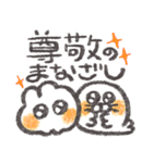 もくもくちゃんの敬語スタンプ！（個別スタンプ：35）