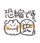 もくもくちゃんの敬語スタンプ！（個別スタンプ：36）
