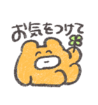 もくもくちゃんの敬語スタンプ！（個別スタンプ：38）