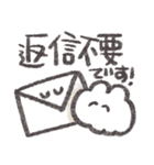 もくもくちゃんの敬語スタンプ！（個別スタンプ：39）