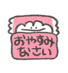 もくもくちゃんの敬語スタンプ！（個別スタンプ：40）