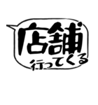 吹き出しスタンプ【物販編2】（個別スタンプ：1）