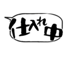 吹き出しスタンプ【物販編2】（個別スタンプ：2）