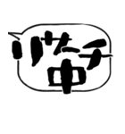 吹き出しスタンプ【物販編2】（個別スタンプ：3）