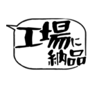 吹き出しスタンプ【物販編2】（個別スタンプ：5）