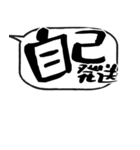 吹き出しスタンプ【物販編2】（個別スタンプ：6）