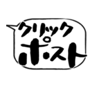 吹き出しスタンプ【物販編2】（個別スタンプ：7）