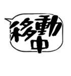 吹き出しスタンプ【物販編2】（個別スタンプ：12）