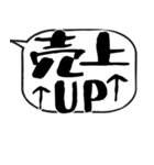 吹き出しスタンプ【物販編2】（個別スタンプ：17）
