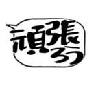 吹き出しスタンプ【物販編2】（個別スタンプ：18）