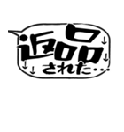 吹き出しスタンプ【物販編2】（個別スタンプ：19）