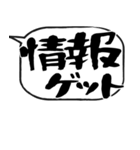 吹き出しスタンプ【物販編2】（個別スタンプ：22）