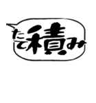 吹き出しスタンプ【物販編2】（個別スタンプ：23）
