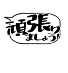 吹き出しスタンプ【物販編2】（個別スタンプ：24）